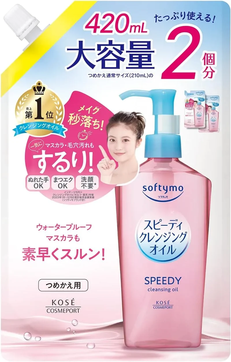 Softymo Speedy Cleansing Oil Refill Large 14.2 fl oz Makeup Removal