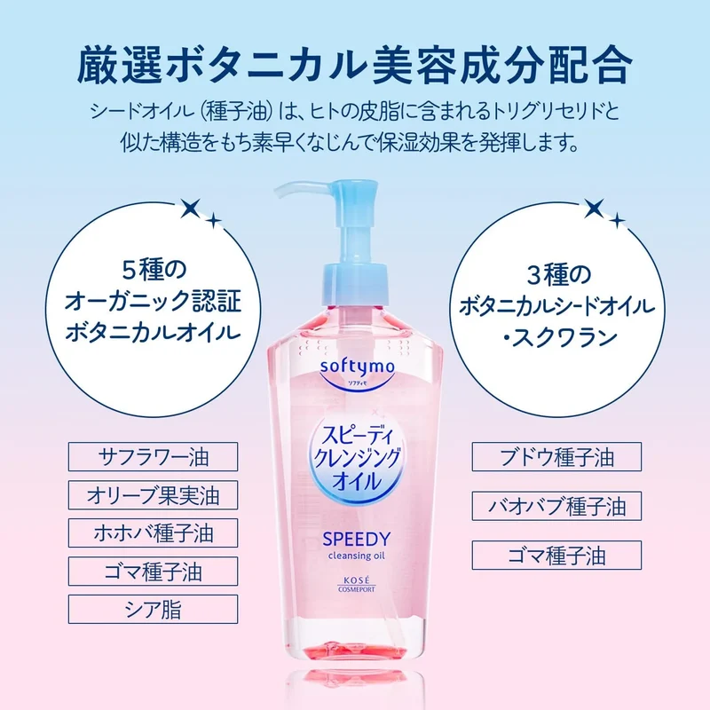 Softymo Speedy Cleansing Oil Refill Large 14.2 fl oz Makeup Removal