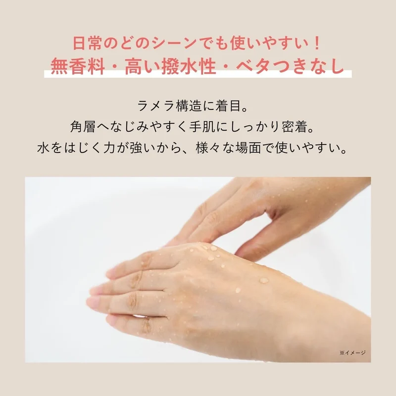 Orbis Hand Treatment N Children's Earth Foundation Collaboration Hand Cream