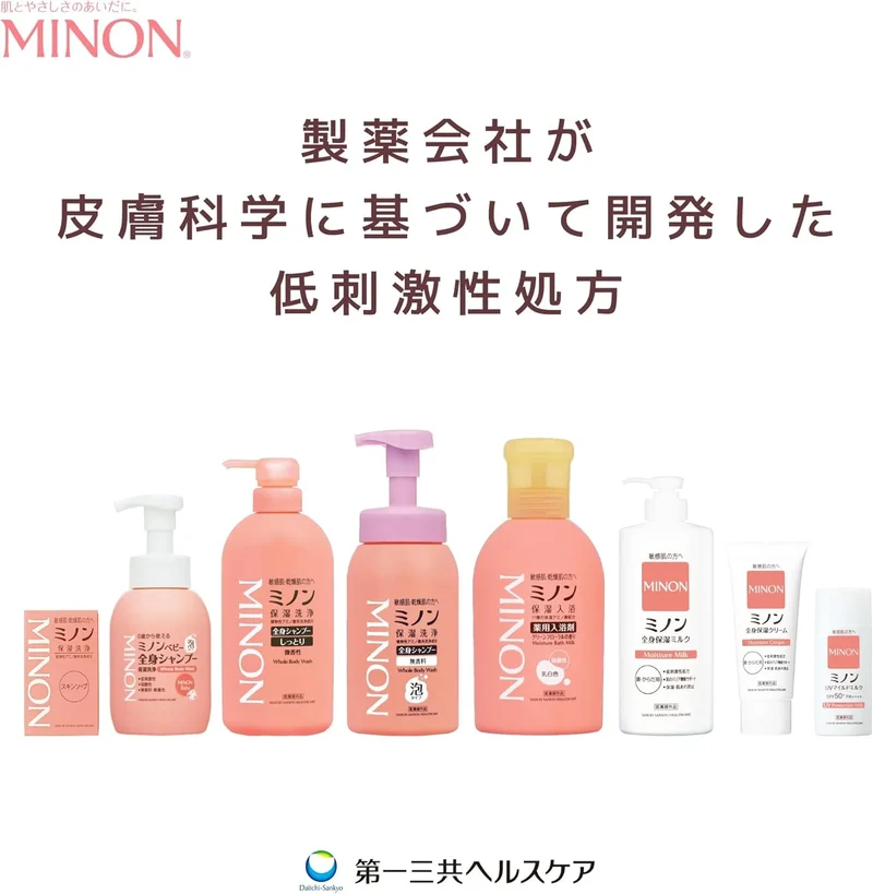 Minon Medicated Conditioner for Sensitive Skin Itching Dandruff Moisturizing