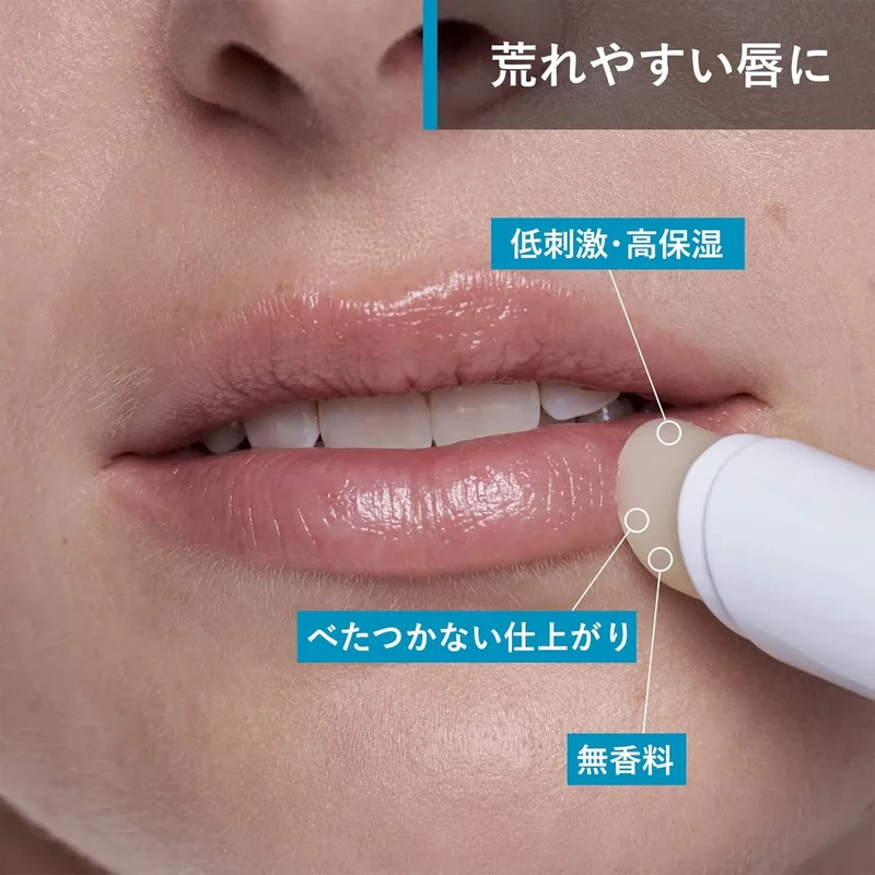 Uriage Lip Balm by Sato Pharmaceutical 1.2 oz Moisturizing Care