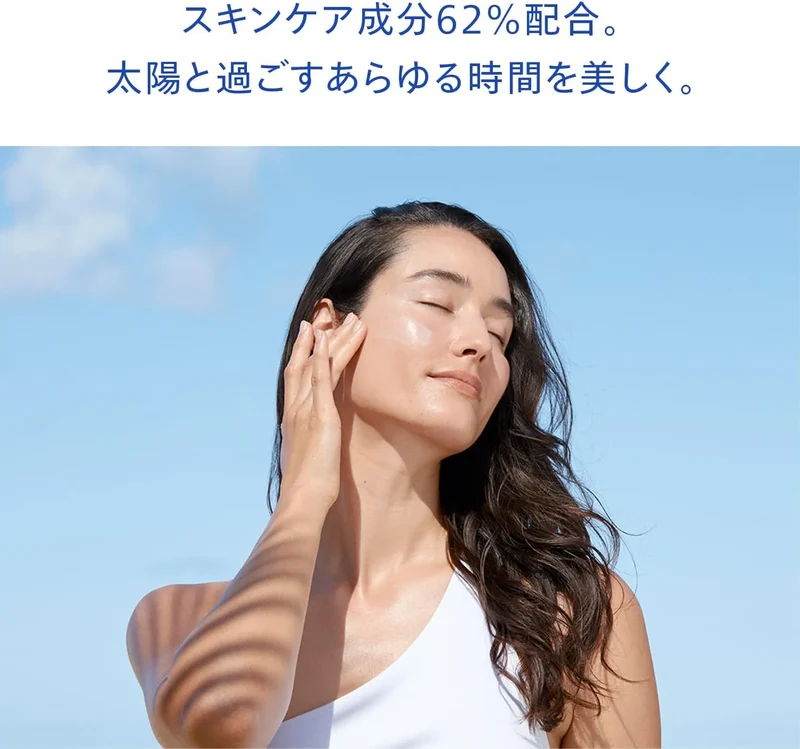 Shiseido Suncare Sun Protector Stick SPF50 PA++++ 0.7oz UV