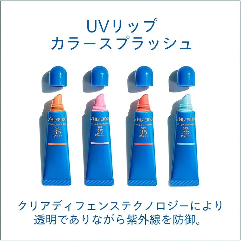 Shiseido Sun Care UV Lip Color Splash SPF35 PA Triple Plus Tahiti Blue