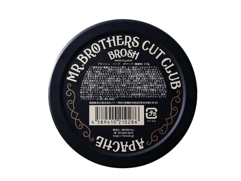BROSH Hard Pomade 115g Super Hard Hold Glossy Hair Styling Made in Japan