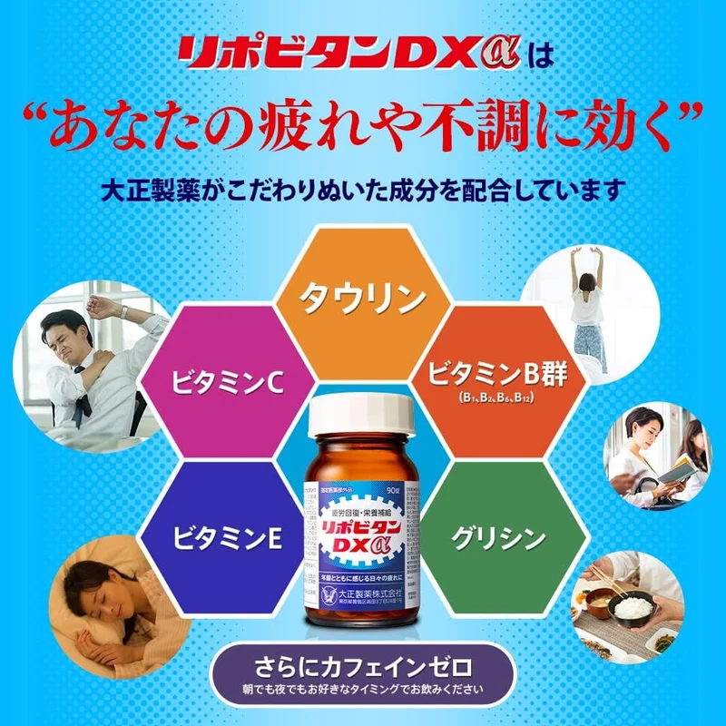 Taisho Lipovitan DX Alpha Non Caffeinated Tablets