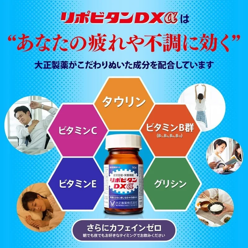 Taisho Lipovitan DX Alpha Non Caffeinated Tablets
