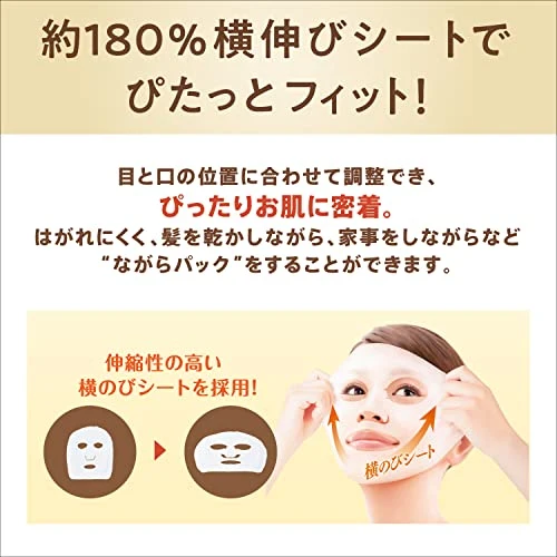 Wrinkle Sheet Mask N 20 sheets soymilk isoflavone