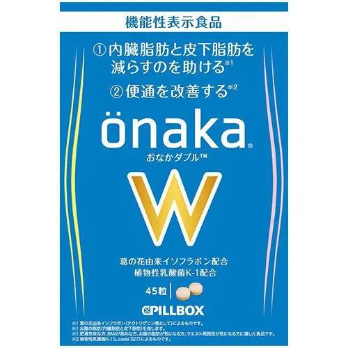 Pillbox Onaka W 45 Tablets - Japanese Dietary Supplements And Nutritional Products