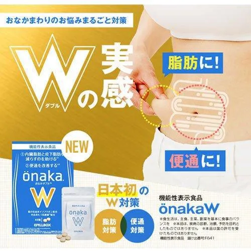 Pillbox Onaka W 45 Tablets - Japanese Dietary Supplements And Nutritional Products