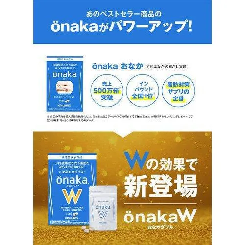 Pillbox Onaka W 45 Tablets - Japanese Dietary Supplements And Nutritional Products