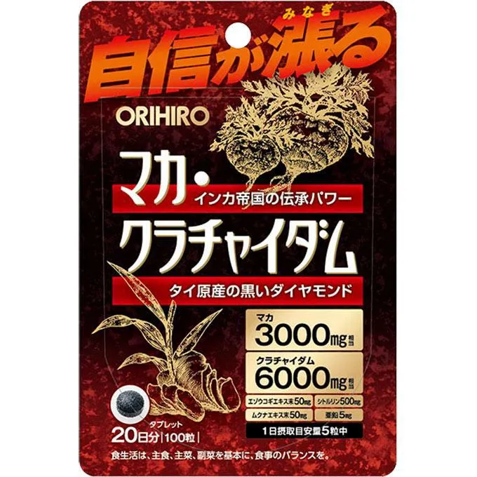 Orihiro Maca Krachaidum 100 Tablets - Japanese Vitamins And Supplements For Men