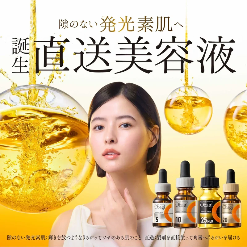Obagi C Serum Skincare Treatment for Brightening & Youthful Results