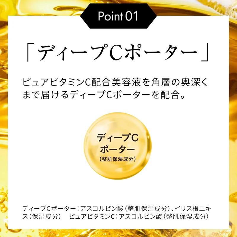 Obagi C Serum Skincare Treatment for Brightening & Youthful Results