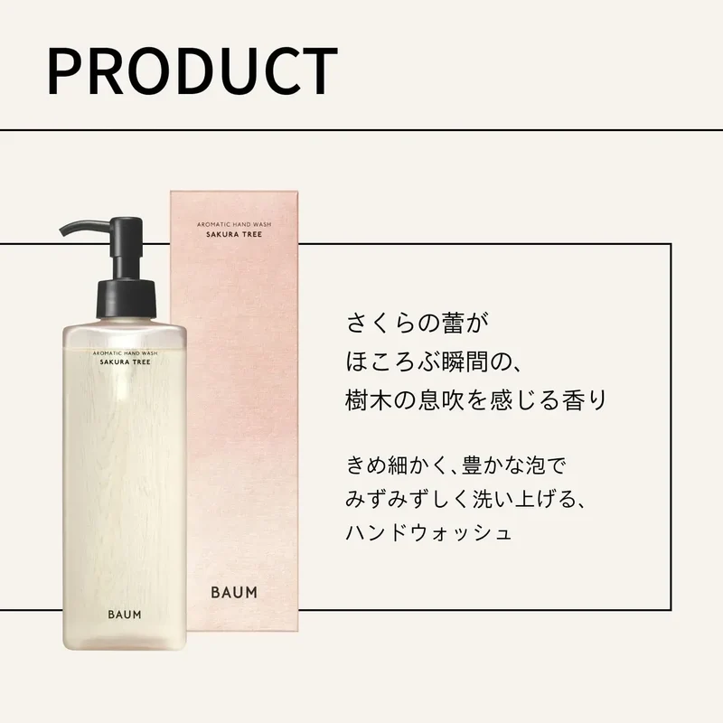 Baum Aromatic Hand Wash Liquid Daily Gentle Soap Sakura Tree