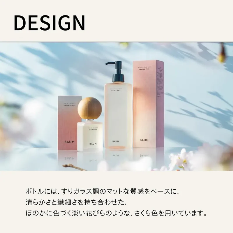 Baum Aromatic Hand Wash Liquid Daily Gentle Soap Sakura Tree