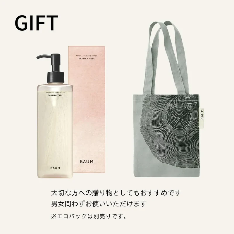 Baum Aromatic Hand Wash Liquid Daily Gentle Soap Sakura Tree