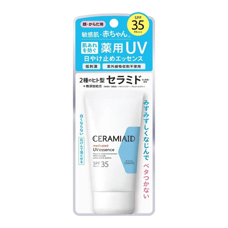 Suncut Ceramide UV Protection Sunscreen SPF50+ Skincare