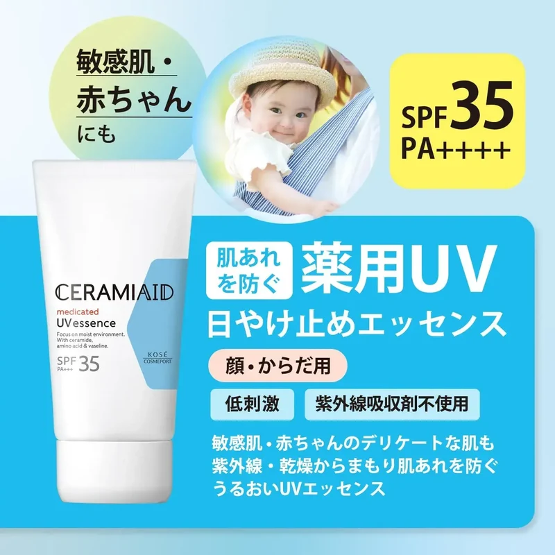Suncut Ceramide UV Protection Sunscreen SPF50+ Skincare