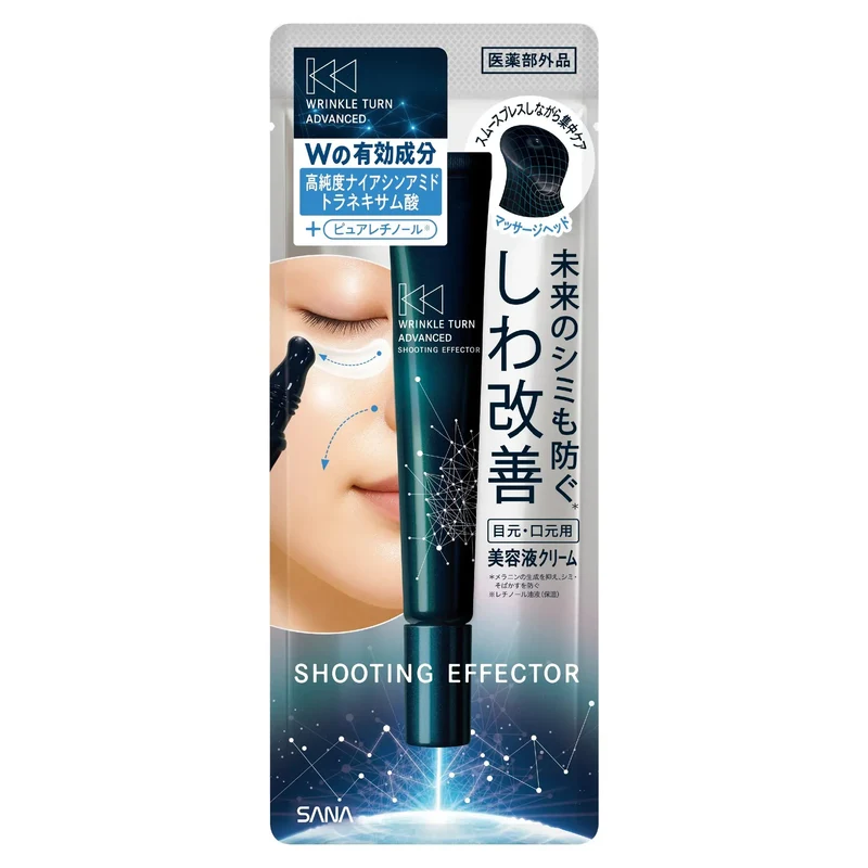 Wrinkle Turn Advanced Eye & Mouth Cream Niacinamide Retinol