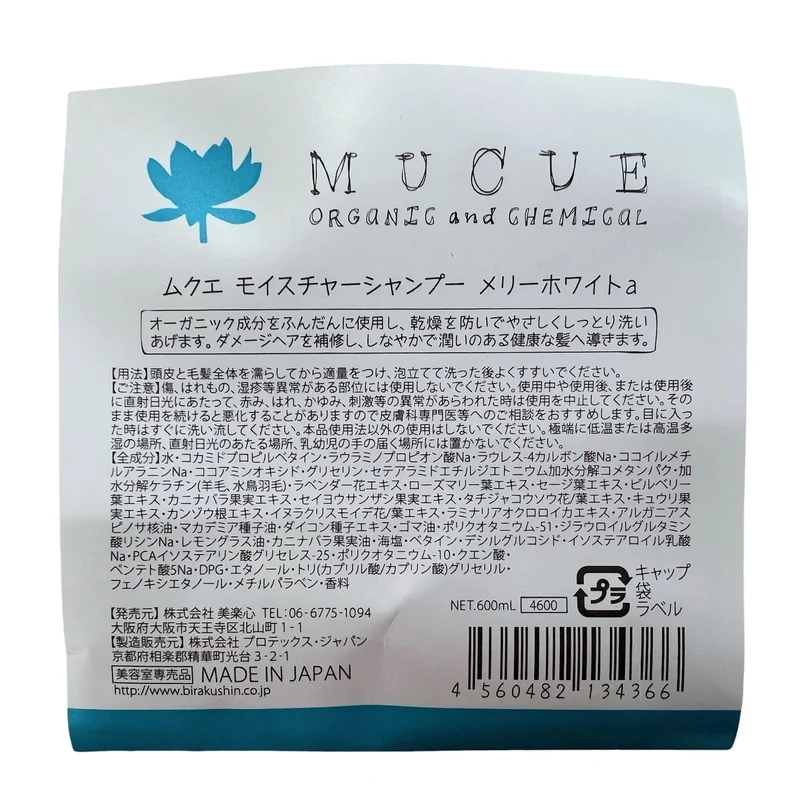 MUCUE Moisture Shampoo Merry White a 600 ml Refill