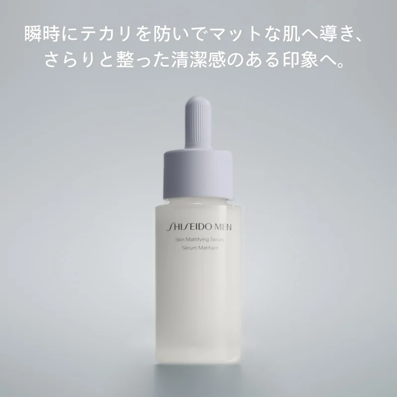 SHISEIDO MEN Skin Matte Serum 20 ml