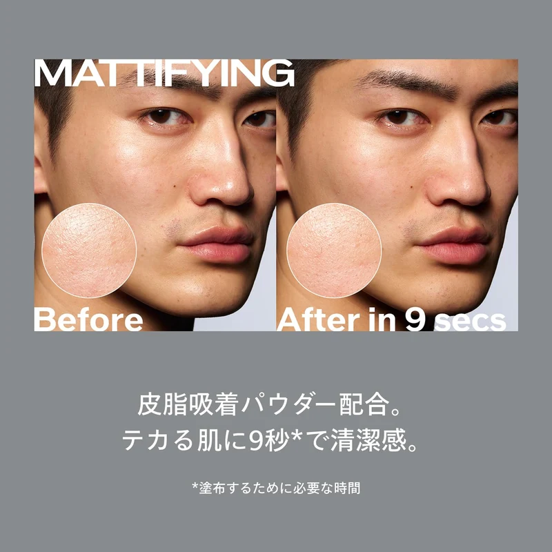 SHISEIDO MEN Skin Matte Serum 20 ml
