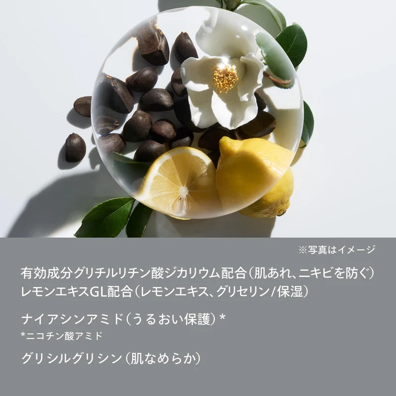 SHISEIDO MEN Skin Matte Serum 20 ml