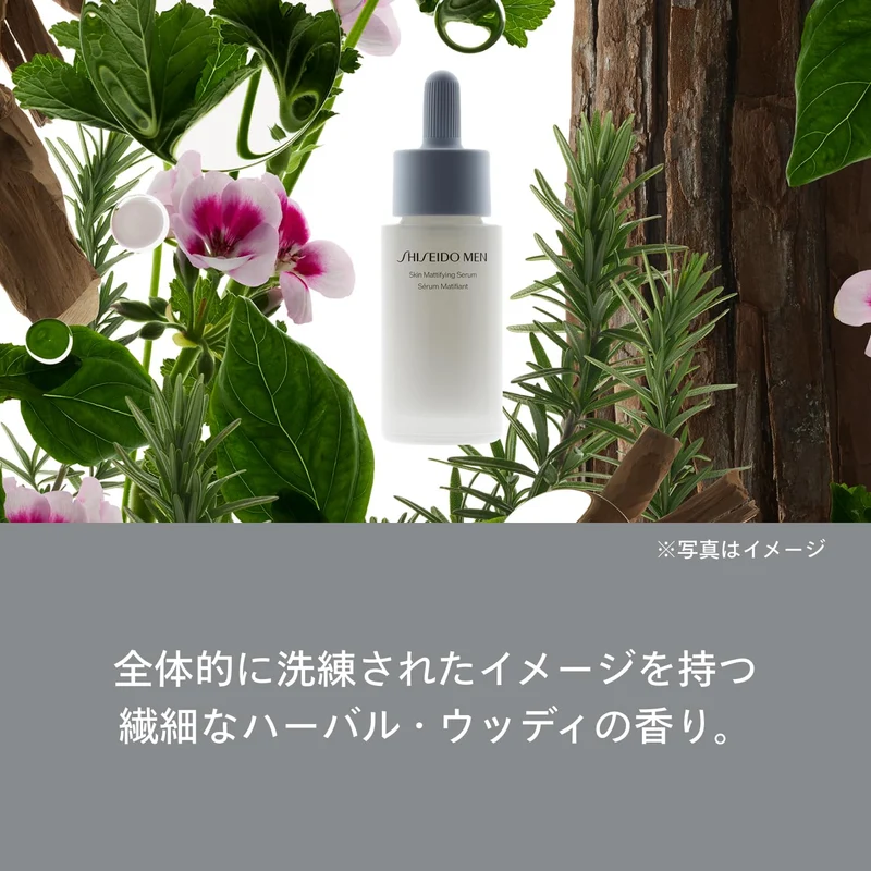 SHISEIDO MEN Skin Matte Serum 20 ml