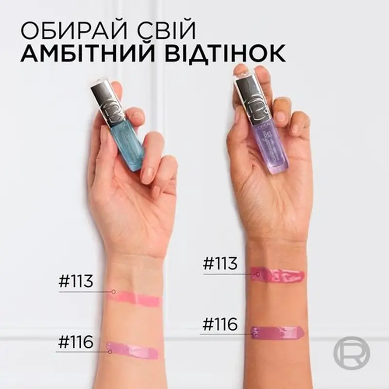 L'Oréal Paris Makeup Plump Ambition Hyaluron Lip Oil Ph 116 Berry Noir , 4 gr