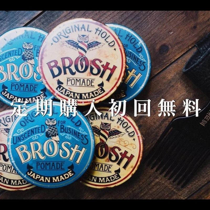 Pommade non parfumé "Unscented Pomade" - Tenue et brillance moyenne (115g/4.0oz)