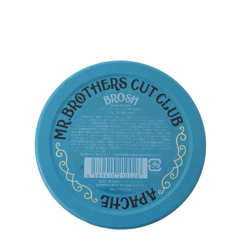 Pommade non parfumé "Unscented Pomade" - Tenue et brillance moyenne (115g/4.0oz)