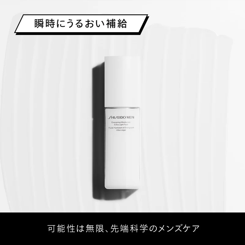 Shiseido Men Moisturizer EG (Citrus Woody) — 100 mL