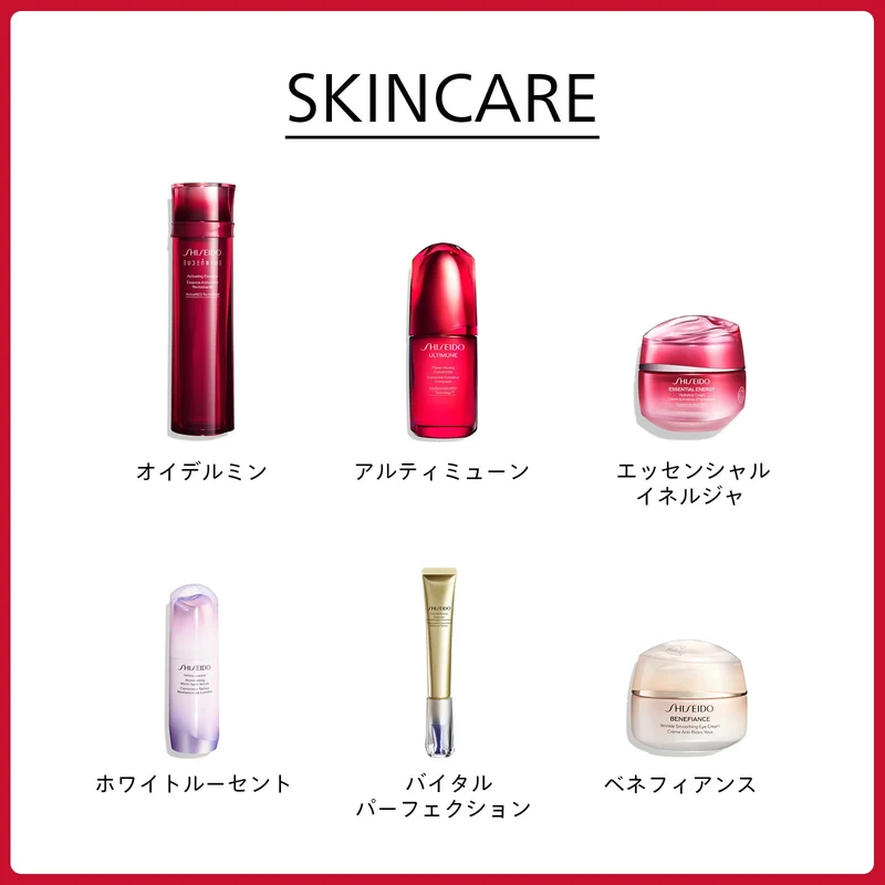 Shiseido BOP Performance Advanced Renewing Cream Moisturizer 50G