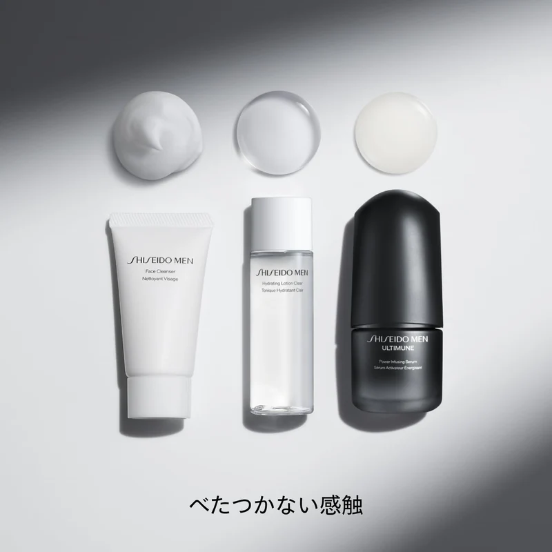 Shiseido Men Ultimune Trial Kit S - Cleanser Toner Serum; Citrus & Bamboo