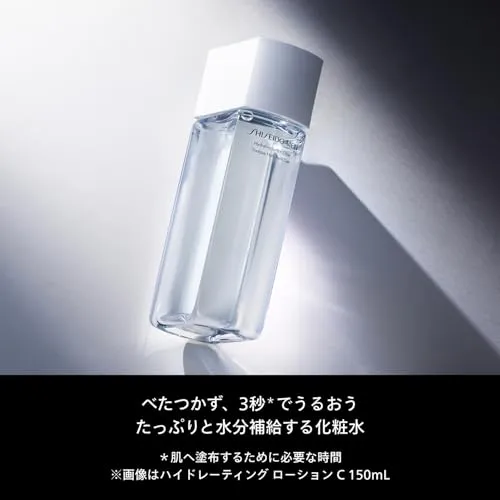 Shiseido Men Ultimune Trial Kit S - Cleanser Toner Serum; Citrus & Bamboo