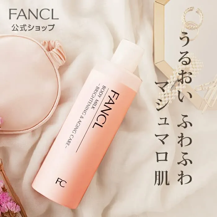 FANCL Anti Aging Skin Brightening Body Milk Lotion 150G