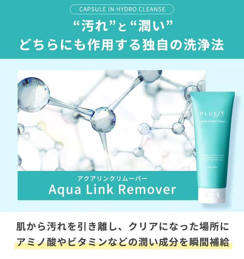 Pluest Capsule In Hydro Cleanse Pore Cleansing Gel 110g Gentle Skin Solution