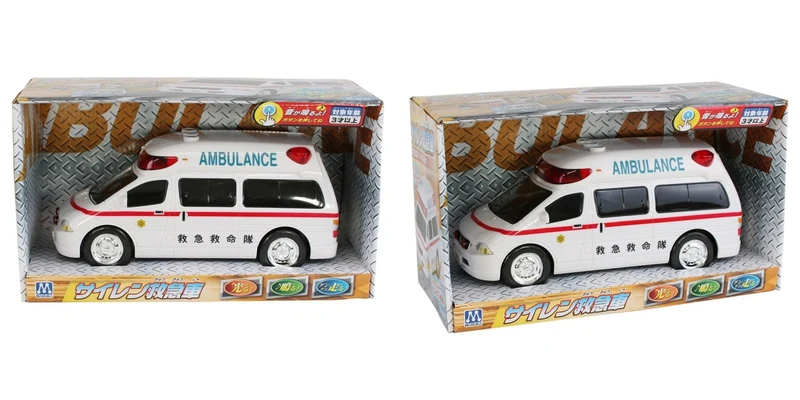 Maruka Friction-Powered Siren Ambulance Toy Car Ages 3+