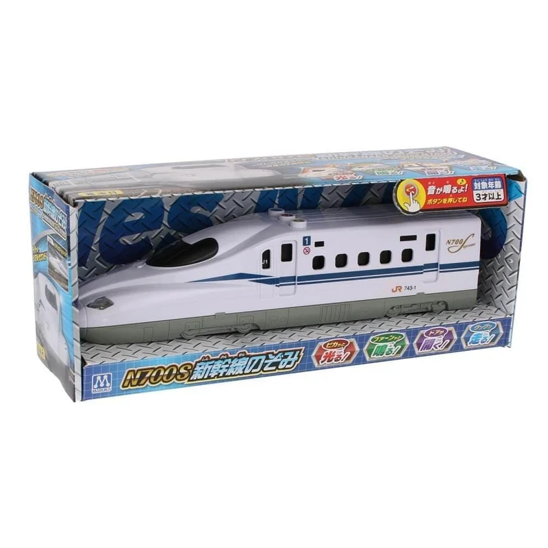 Maruka Friction N700S Shinkansen Nozomi Toy Train Ages 3+