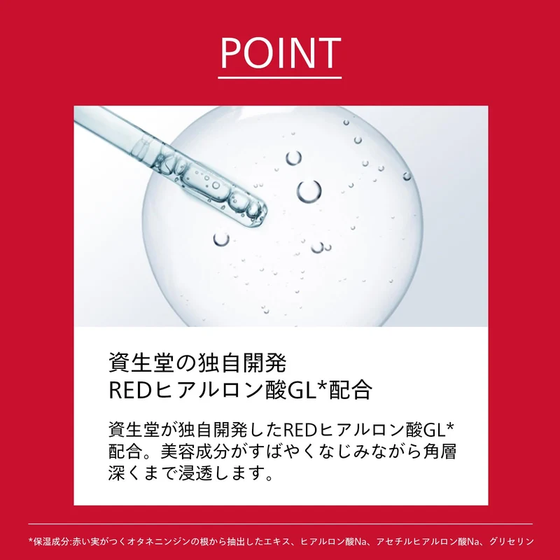 Shiseido Ginza Tokyo Essential Energy Hydrating Cream Refill 50G