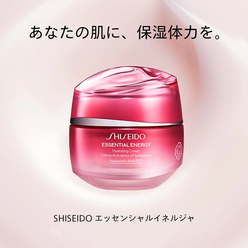 Shiseido Ginza Tokyo Essential Energy Hydrating Day Cream SPF20 50G PA+++