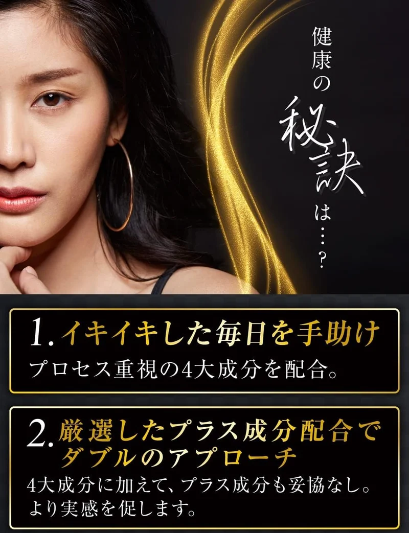 Kurotsuya Komachi Hair Care Supplement 30 Days 60 Tablets with Sesame, Biotin, Zinc, and Camellia Oil