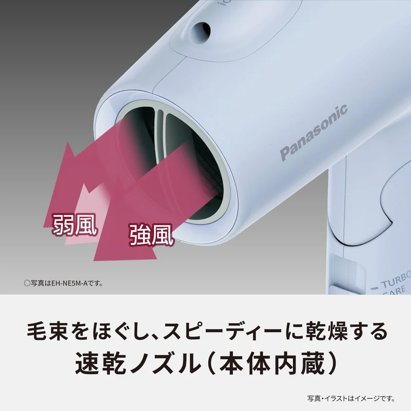 Panasonic Ionity Hair Dryer (EH-NE5M-H) — Quick-dry High Airflow Dark Gray