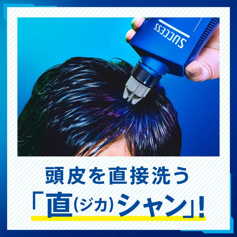 Success Shampoo Refill 960ml