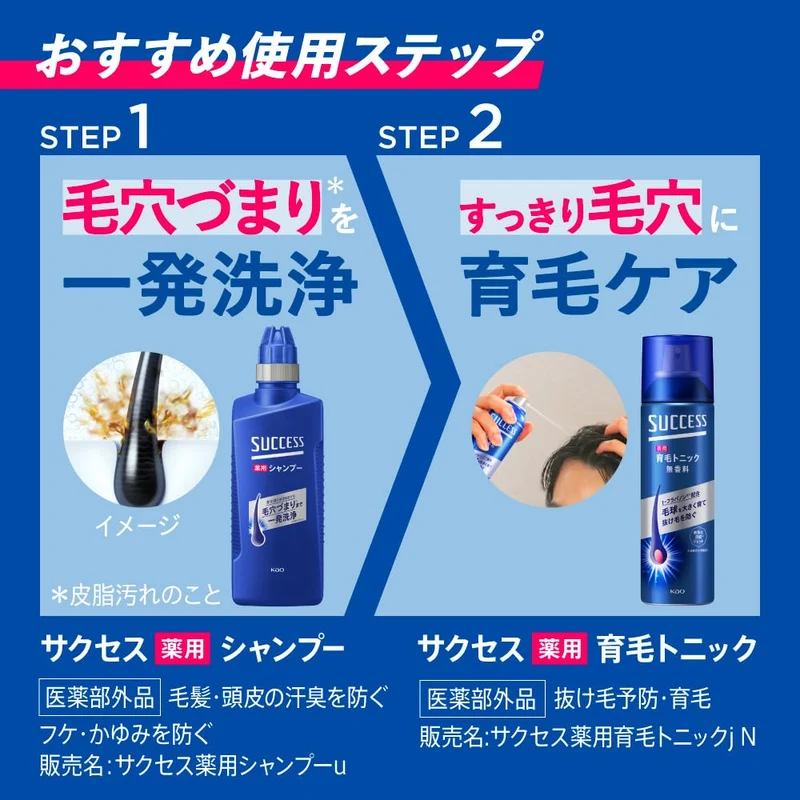 Success Shampoo Refill 960ml