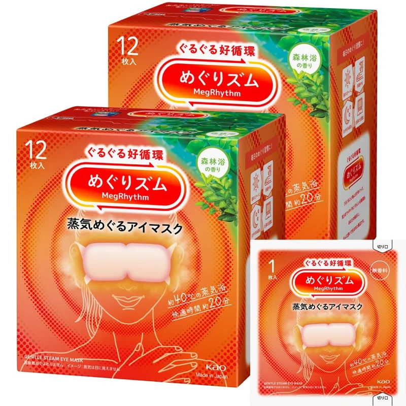 MegRhythm Steam Eye Mask Forest Scent 24 Sheets with Bonus
