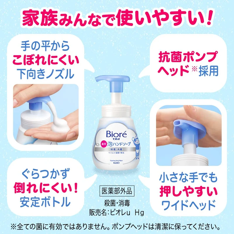 Biore u Foaming Hand Soap Fruit Refill 1.5L