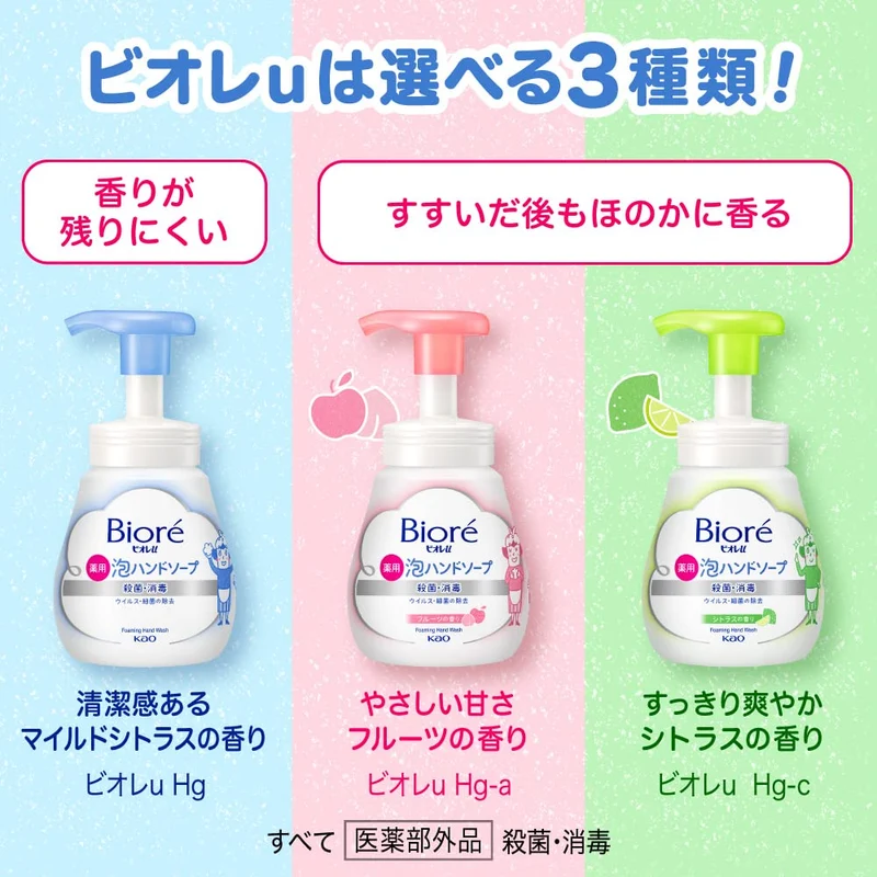 Biore u Foaming Hand Soap Fruit Refill 1.5L