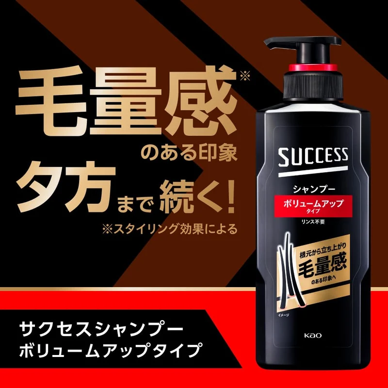 SUCCESS Volume Up Shampoo Refill Large Size 730ml