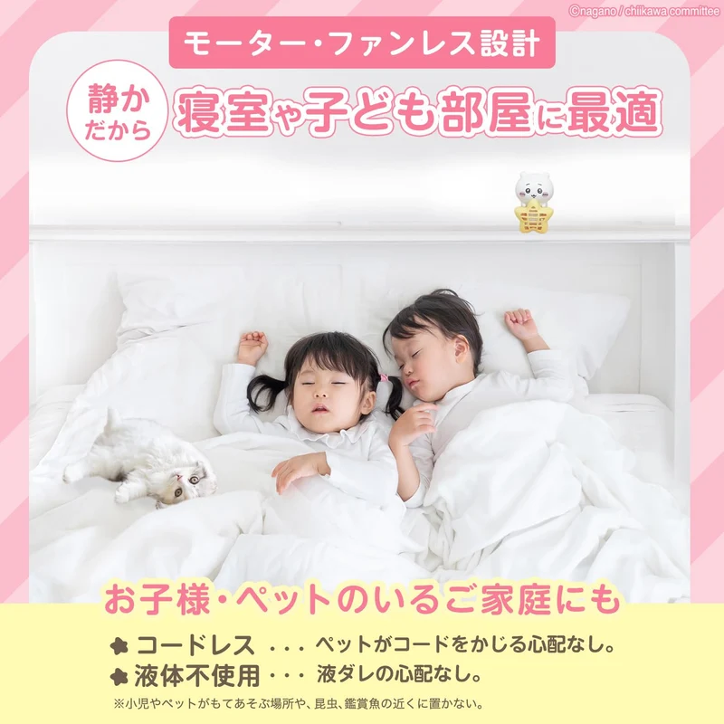 Varsan Chiikawa Mushikonai-mon Hanging & Standing Insect Repellent 270 Days - Chiikawa